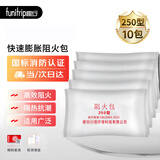 趣行阻火包 电缆桥架防火包阻燃枕 封堵电力电线桥架阻燃包 250型10包