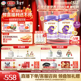 伊利金领冠升级珍护铂萃 36倍乳源HMO 奶粉2段(6-12月)750g*2罐