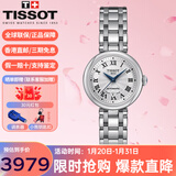 天梭（TISSOT）手表女瑞表明星同款嘉丽小美人女表送礼送女友情人节礼物 机械T126.207.11.013.00白盘钢带