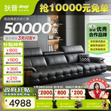 狄普牛皮艺网红意式高级感大坐深头靠可调客厅3.1米沙发床曜夜黑玉衡