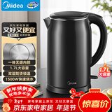 美的（Midea）电热水壶开水壶1.7L大容量0涂层烧水壶304不锈钢双层防烫无缝内胆快速烧水 年货 MK-SH17M301C