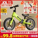 贝趣儿童平衡车1-3-6-12岁宝宝滑步车无脚踏小孩自行车男孩两轮滑行车 【升级充气轮】 12寸 亮绿 ＋骑行大礼包 2-5岁幼儿女孩圣诞节新年礼物