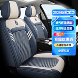 闲鸟汽车座套四季通用全包围座垫通风打孔透气汽车专用坐垫座椅套全包 五星标准版-宝石蓝 比亚迪宋plus秦plus汉EV唐DM元油电纯电