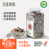 田喜粮鲜有机黑八谷粥料 黑米黑豆黑小米 五谷杂粮粗粮 家庭营养粥料780g