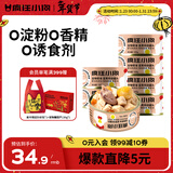 疯狂小狗宠物狗狗零食纯肉罐头拌饭补水 蛋黄鸡块罐630g(105g*6)