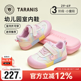 泰兰尼斯童鞋幼儿园室内鞋春季男女童防滑软底室外儿童板鞋 白/粉27