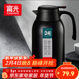 富光保温壶2.2L大容量304不锈钢保温瓶家用暖壶按压式热水壶开水瓶
