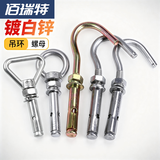 304不锈钢膨胀钩螺丝钉吊环带钩挂钩拉爆钩吊顶吊钩固定钩子螺栓 304材质M8【2支】膨胀钩