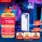 闪迪（SanDisk）1TB Type-c USB3.2 移动固态硬盘（PSSD）E62 PS5游戏机授权版 手机直连笔记本电脑外接 3米防摔 