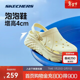 斯凯奇泡泡鞋|夏季女鞋外穿包头踩屎感洞洞鞋厚底增高沙滩凉拖鞋溯溪鞋