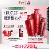 沙宣大红瓶清盈顺柔750g*2+清盈顺柔护400g蓬松滋养洗护套装1900g男女