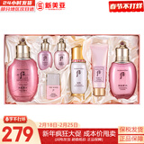 后（The history of Whoo）后套装拱辰享水妍津率享雪玉凝天气丹水乳霜秘贴套盒女护肤品礼盒 后水妍水乳霜秘贴精华7件套装403ml