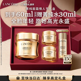兰蔻菁纯面霜30ml 轻盈版玻色因抗皱护肤品生日情人节礼物送女友