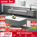 全友家居 现代简约岩板茶几电视柜组合客厅电视柜落地储物家具
