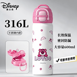 迪士尼（Disney）儿童保温杯316L不锈钢吸管直饮杯双饮水杯上学专用草莓熊600ml