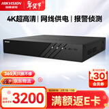 HIKVISION海康威视网络监控硬盘录像机16路4盘网线供电4K高清NVR兼容10T硬盘DS-7916N-R4/16P