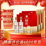 泸州老窖国窖1573 经典516礼盒 浓香型白酒 52度 516ml*2瓶*3盒 整箱装