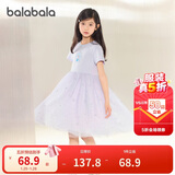 巴拉巴拉女童裙子儿童连衣裙2025夏装爱莎网纱公主裙208225111041