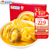 海文铭 鲍鱼花胶鸡金汤加热即食速食250g单人份佛春节也送货