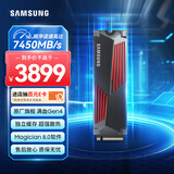 三星（SAMSUNG）4TB SSD固态硬盘 M.2接口(NVMe协议PCIe 4.0 x4) 990 PRO With Heatsink散热片版 台式机 PS5