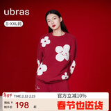 ubras有钱花半边绒情侣家居服套装男女同款睡衣秋冬本命年送礼丝绒红L