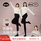 菇娘家黑色打底裤女秋冬季保暖连裤袜显瘦防勾丝高腰可外穿加绒大码