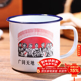 拜杰搪瓷杯搪瓷缸铁茶缸子加厚老式怀旧大容量带盖复古喝水杯子茶杯