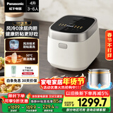 松下（Panasonic）【国家补贴】饭光光电饭煲0涂层IH加热家用无涂层电饭锅4-5人不锈钢胆一级能效4升SR-H15NSJ-W