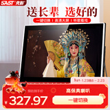 先科（SAST）P105S老人唱戏机便携式看戏听戏收音机老年视频音响带显示屏移动小电视音箱播放器16G