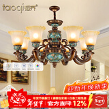 韬齐 欧式吊灯美式客厅灯卧室餐厅灯大气别墅灯挑空高级奢华复古灯具 【3头】适用8-12平米 不带灯泡