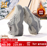 361°男鞋棉鞋冬季加绒保暖燎原厚底复古老爹鞋雪地靴休闲运动鞋子男 【店长力荐】浮石色/锌铁灰 43
