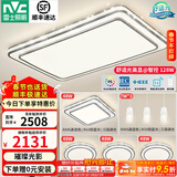 雷士（NVC）吸顶灯客厅灯语音智能现代轻奢新中式卧室灯led照明灯具套餐-晶宏 【舒适光】智控客厅4室2厅餐吊灯