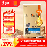 比瑞吉 猫粮优选系列身材管理不掉毛主食粮鸡肉冻干8kg成猫粮