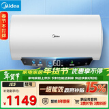 美的（Midea）国家补贴15%终身免换镁棒60升电热水器480L一级能效3300W自动杀菌安全水电分离F6033-JE5(HE)