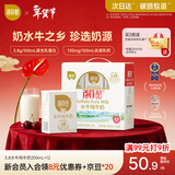 百菲酪水牛纯牛奶3.8g优质乳蛋白130mg高钙200ml*12盒 春节年货送礼盒装