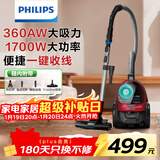 飞利浦（PHILIPS）卧式吸尘器家用清洁机强劲大功率大吸力吸尘吸灰吸螨虫除螨宠物家庭适用FC8632/83