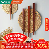 双枪 原木铁木筷子家用实木筷子10双+2双儿童筷子家庭餐具套装 