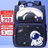 第九城堡书包小学生1-3-6年级护脊减负儿童背包男孩双肩包女生防泼水书包