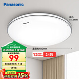 松下（Panasonic）吸顶灯卧室书房24瓦圆形卧室灯银色饰带简约led吸顶灯HHXC2625L