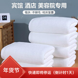 全力（QUAN LI）纯棉白色毛巾酒店毛巾宾馆洗浴桑拿足浴美容院白毛巾批发可定制 方巾60g 30*30(进口棉)