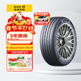 佳通轮胎(Giti)轮胎205/55R16 94V   F26 适配 速腾/帝豪GL/朗逸/宝来