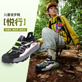 探路者（TOREAD）【悦行】儿童运动鞋男女中大童鞋春夏款面包头徒步鞋 黑色紫色 35