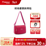 Diplomat外交官单肩包时尚简约女士便携式斜挎包DB-5161O-1系列 红色