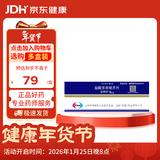 【原研药】安理申 盐酸多奈哌齐片 5mg*7片/盒