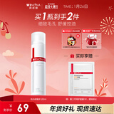 薇诺娜（WINONA）毛孔收缩水120ml爽肤水补水保湿湿敷水护肤品化妆品新年