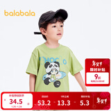 巴拉巴拉巴拉巴拉童装儿童短袖t恤卡通印花上衣男童宝宝夏装宽松打底衫潮 豆沙绿-抗菌-40693 110cm
