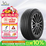 米其林（MICHELIN）汽车轮胎 215/65R16 98V 浩悦四代 PRIMACY 4 适配途观