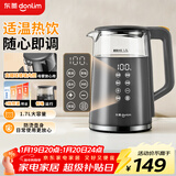东菱（Donlim）家用电热水壶大容量智能触屏 1.7L 可调温保温 恒温不锈钢 烧水壶DL-B2 钛金灰