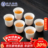 苏氏陶瓷羊脂玉白瓷功夫茶杯闻香杯陶瓷品茗杯6个装（简装）J0930