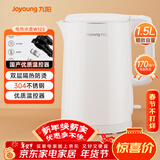 九阳（Joyoung）热水壶烧水壶电热水壶 双层壶体 304不锈钢 1.5L家用0胶水电水壶 K15FD-W123